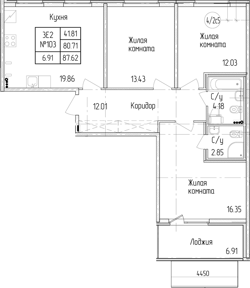 3-комнатная квартира 80.71 м², 2/4 эт., ЖК «Любоград в Стрельне»